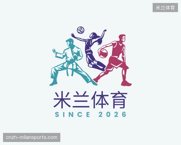介绍米兰体育官网